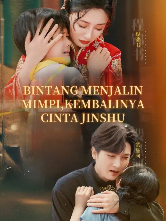 BINTANG MENJALIN MIMPI, KEMBALINYA CINTA JINSHU